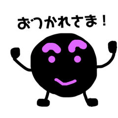 タピオカの日常 Line スタンプ Line Store