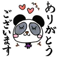 Beautiful Japanese letter Panda