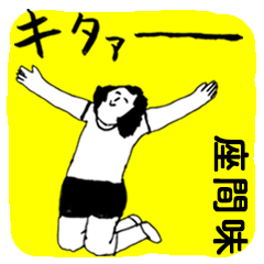 ZAMAMI majiyabai no.8141