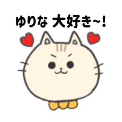 Yurina only cute cat