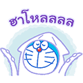 【泰文版】Doraemon's Everyday Expressions