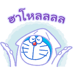 【泰文】Doraemon's Everyday Expressions