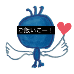 寂しい鳥 Line スタンプ Line Store 寂しい鳥 Line スタンプ Line Store