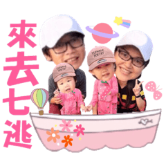 蝴蝶與花花日常生活