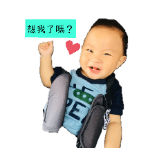 樂樂寶貝生活樂趣