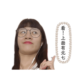 吉拿棒棒棒棒の！