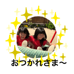 ゆんスタンプ2