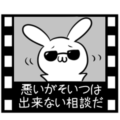 Rabbit Movie Theater