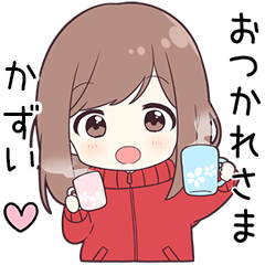 ジャージちゃん【かずい】に送る専用
