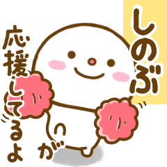 shinobu smile sticker