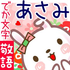 Rabbit sticker for Asami-cyan