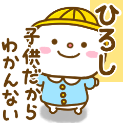 hiroshi smile sticker