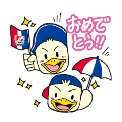 Yokohamaf Marinos Stamp 19 Ver Line Stickers Line Store