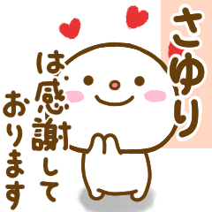 sayuri smile sticker