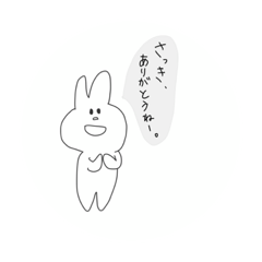 USAGI stamps