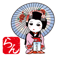365days, Japanese dance for RAN