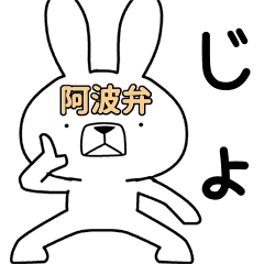 Dialect rabbit [awa4]