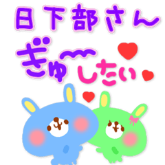 kanji_901 san lovers in JapaKawa Series