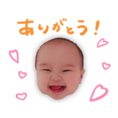 Papa itsumo arigato