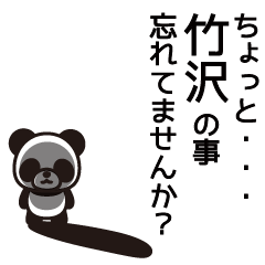 Takezawa Panda Sticker