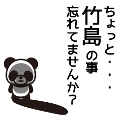 Takeshima Panda Sticker