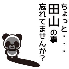 Tayama Panda Sticker