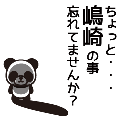 Shimazaki Panda Sticker