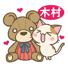 Kimura&Cat