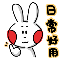 Shy Bunny - daily use