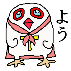 Ghost of a Java sparrow