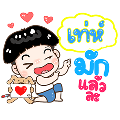 Teh Sticker Isan boy Style v.1