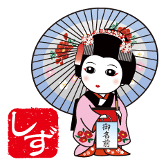 365days, Japanese dance for SHIZU