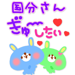 kanji_888 san lovers in JapaKawa Series