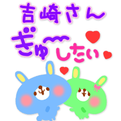 kanji_892 san lovers in JapaKawa Series