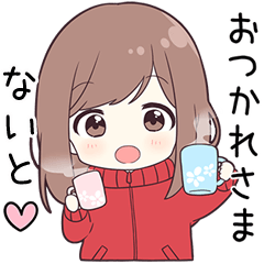 ジャージちゃん【ないと】に送る専用