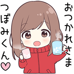 ジャージちゃん【つぼみくん】に送る専用