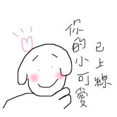 嗷1