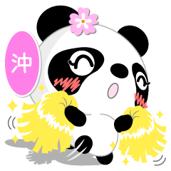Miss Panda for O-KI only [ver.1]