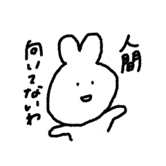 クズうさぎ Line スタンプ Line Store