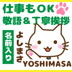 YOSHIMASA:Polite greetings.Animal Cat