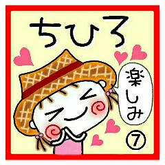 Convenient sticker of [Chihiro]!7