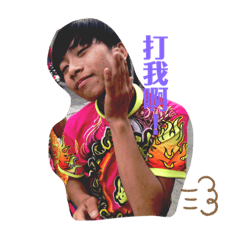 shenwei