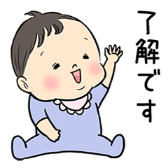 赤ちゃんスタンプ【毎日使える】