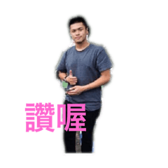 楷式（）
