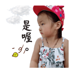 Xinru_20190614*