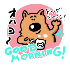 Inui-kun sticker for your daily life