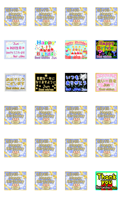 Line Creators Stickers Animated Happy Birthday 3 Jun 16 30 Example With Gif Animation