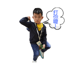 龍寶兩姐弟