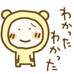 いろんな了解 詰め合わせセット Line スタンプ Line Store