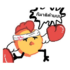 NATTAWAT_20190614223336